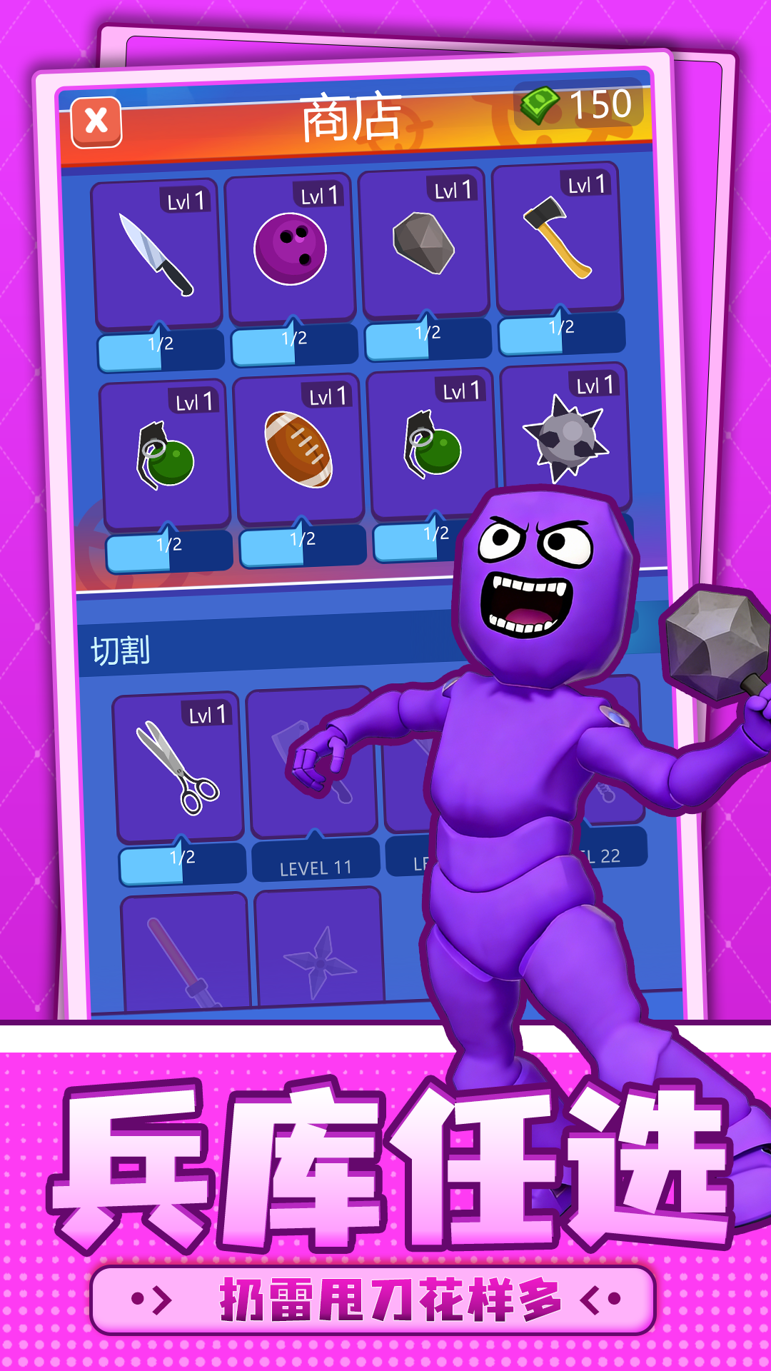 ��������ѽ��Ϸv1.0.4 ��׿��
