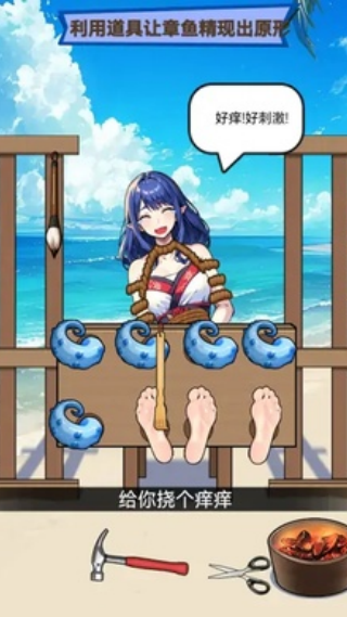 ��ͦ��������Ϸv1.0 ��׿��