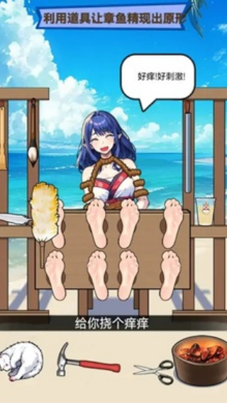 ��ͦ��������Ϸv1.0 ��׿��