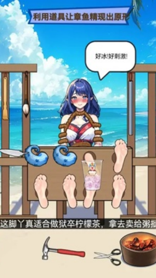 ��ͦ��������Ϸv1.0 ��׿��