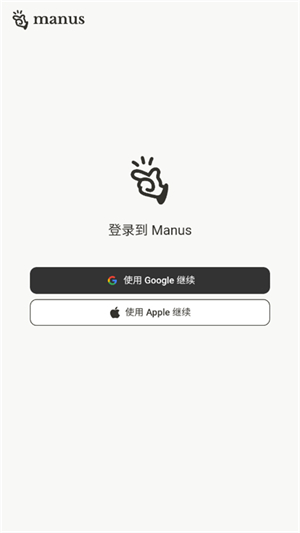 manus���İ�app����v26.2.2 ��׿��