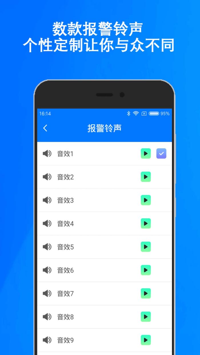�ֻ�����appv2.0 ��׿��
