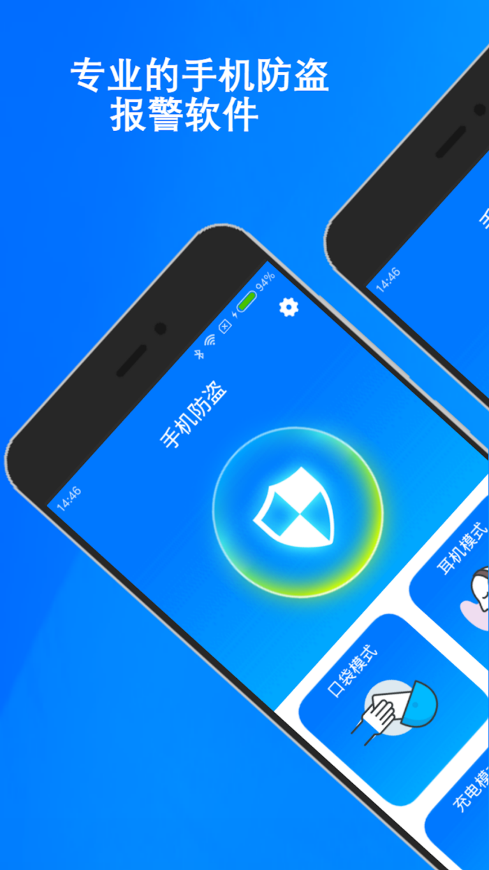 �ֻ�����appv2.0 ��׿��