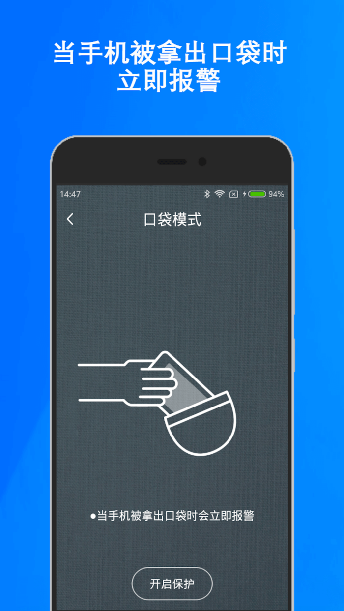 �ֻ�����appv2.0 ��׿��