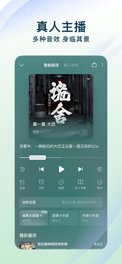 ������С��˵7.0.3�汾(�������С˵)v7.0.3.32 �ɰ汾