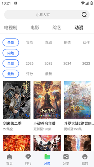 ��ɼ��Ӱ��appv1.0.0 ��׿��