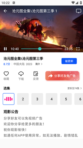 ��ɼ��Ӱ��appv1.0.0 ��׿��