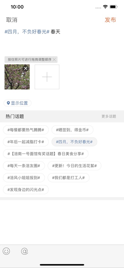 ������̳��������appv5.1.74 ���°�