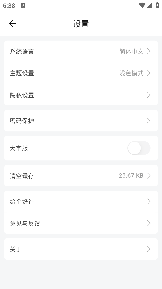���׼��˹ٷ���v3.2.8 ���°�