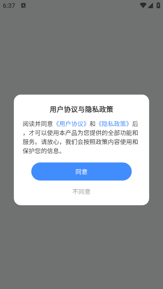 ���׼��˹ٷ���v3.2.8 ���°�