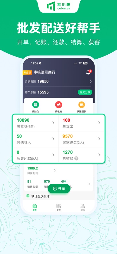 ��С�������ֻ���v8.7.0 ���°�