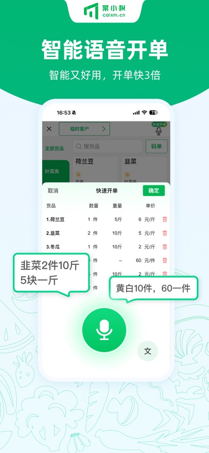 ��С�������ֻ���v8.7.0 ���°�