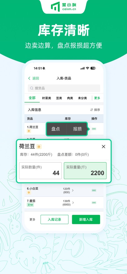 ��С�������ֻ���v8.7.0 ���°�
