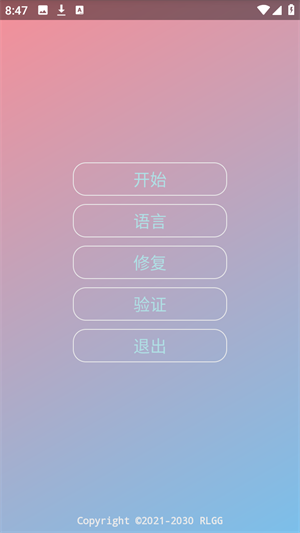 ��è����app����v2.0.9.2 ��׿��
