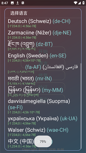��è����app����v2.0.9.2 ��׿��