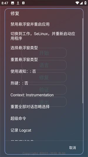 ��è����app����v2.0.9.2 ��׿��