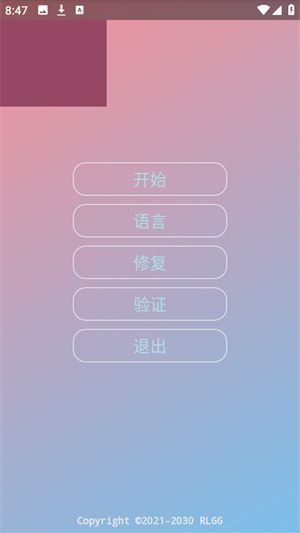 ��è����app����v2.0.9.2 ��׿��