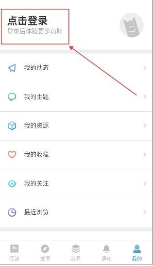 EYEUC��̳app����v1.1.1 ��׿��