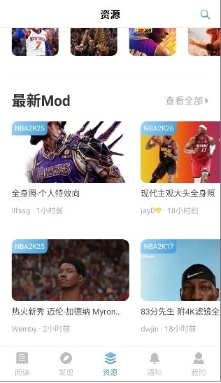 EYEUC��̳app����v1.1.1 ��׿��