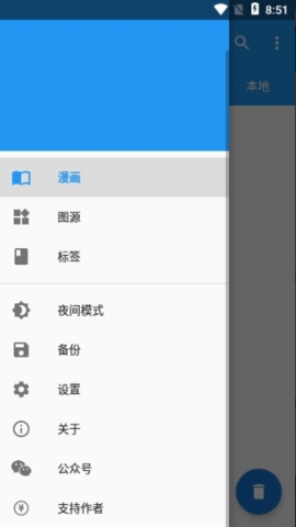 ��������app���°�v3.2 ��׿��