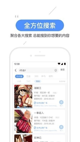 ��������app���°�v3.2 ��׿��