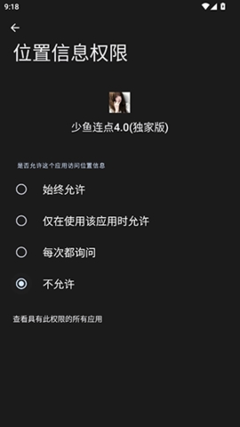 ��������4.0���Ұ�app����v1.0 ��׿��