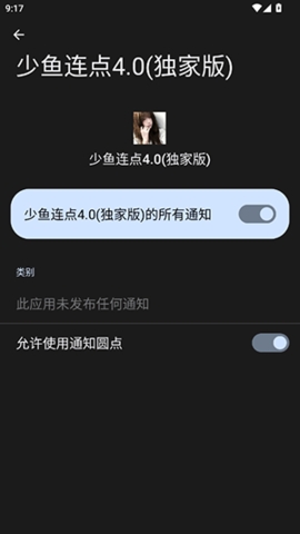 ��������4.0���Ұ�app����v1.0 ��׿��