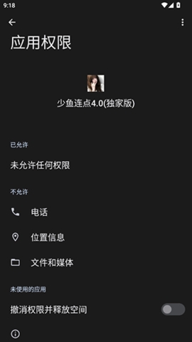 ��������4.0���Ұ�app����v1.0 ��׿��