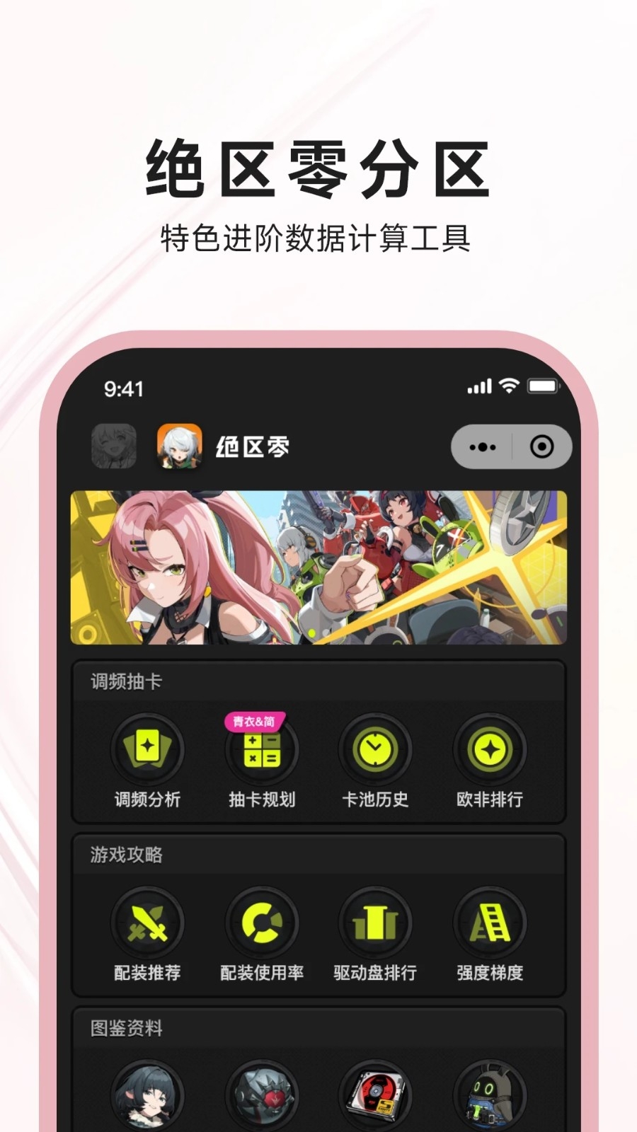 �����Capp����v2.11.7 ��׿��