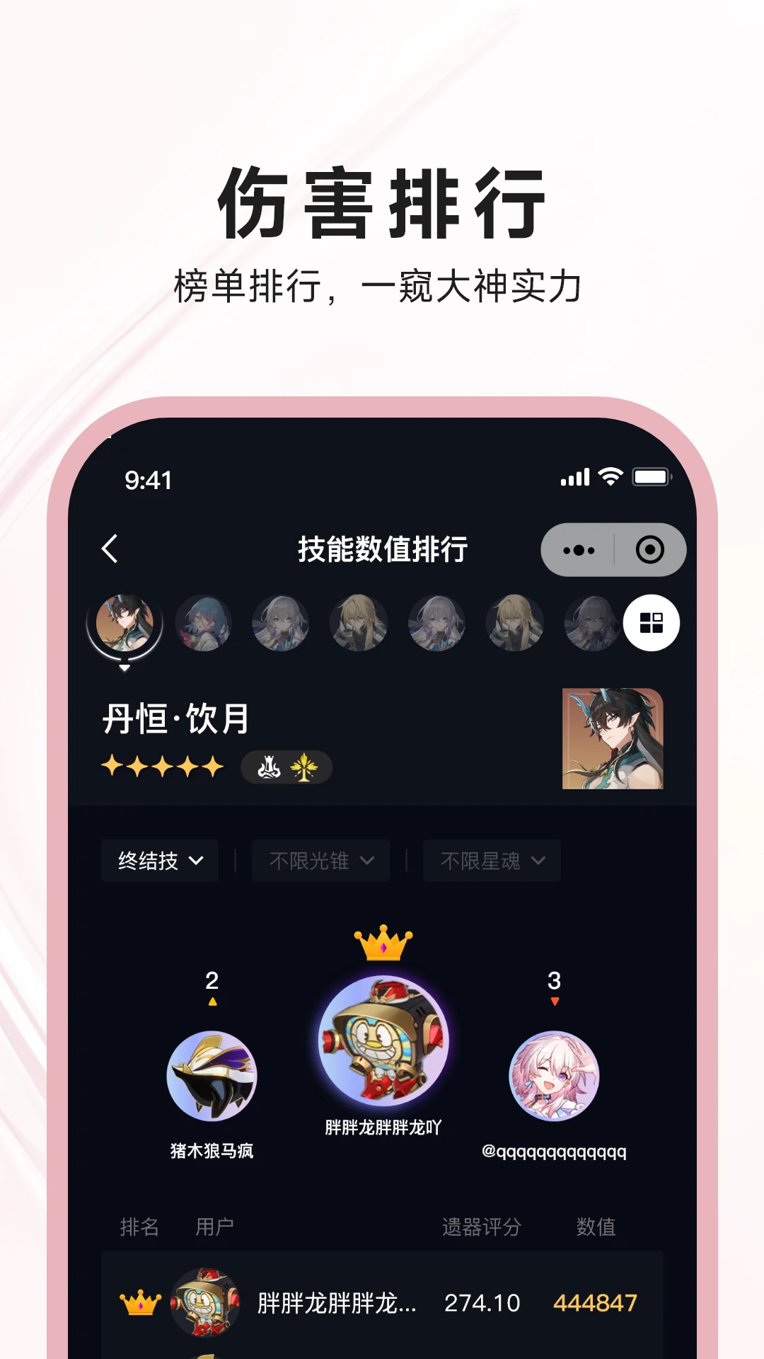 �����Capp����v2.11.7 ��׿��