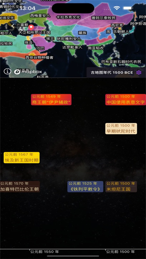 ����ʷ����appv1.1.3 ���°�