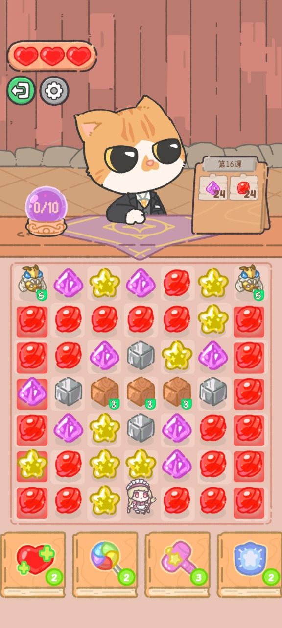 ��櫵�ħ����Ʒ�ٷ�������v0.1.10 ��׿��