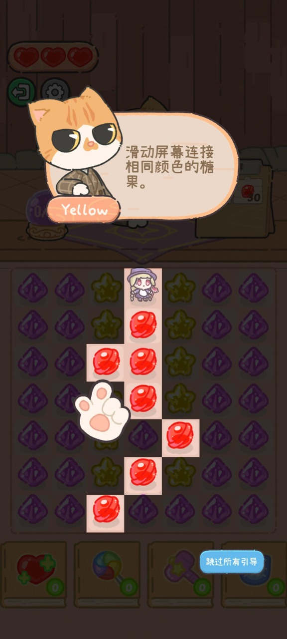 ��櫵�ħ����Ʒ�ٷ�������v0.1.10 ��׿��