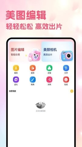 Sce������APP�ֻ��ٷ���(Scene5)v5.8 ��׿��