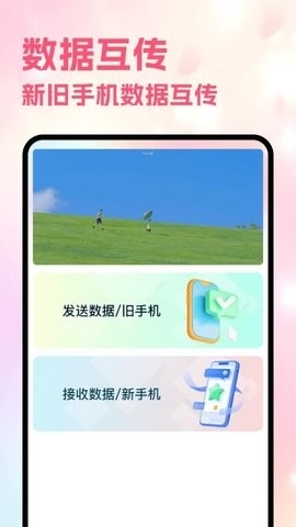 Sce������APP�ֻ��ٷ���(Scene5)v5.8 ��׿��