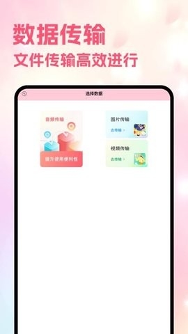 Sce������APP�ֻ��ٷ���(Scene5)v5.8 ��׿��