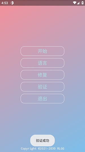 KR�ڲ�����ȫ�����°�����vKRNB520 �ٷ���