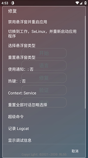 KR�ڲ�����ȫ�����°�����vKRNB520 �ٷ���