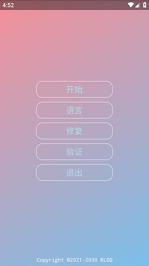 KR�ڲ�����ȫ�����°�����vKRNB520 �ٷ���