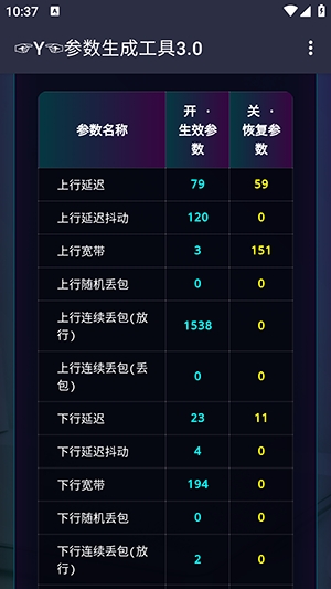 Y�������ɹ���app����v1.0 ��׿��