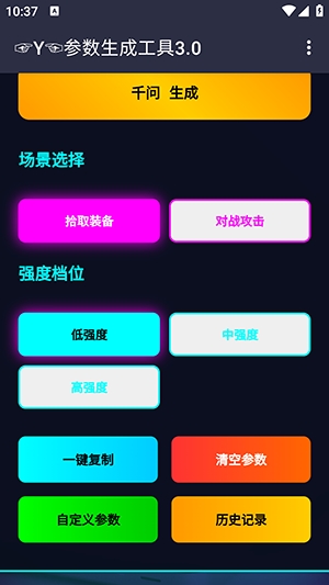 Y�������ɹ���app����v1.0 ��׿��
