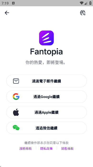 fantopia���°�v1.28.0 �ֻ���