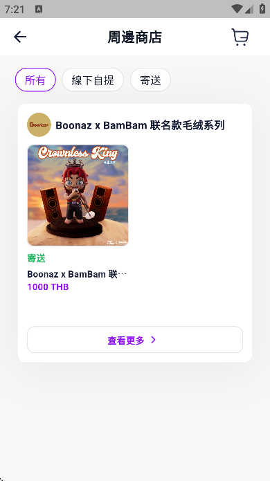 fantopia���°�v1.28.0 �ֻ���