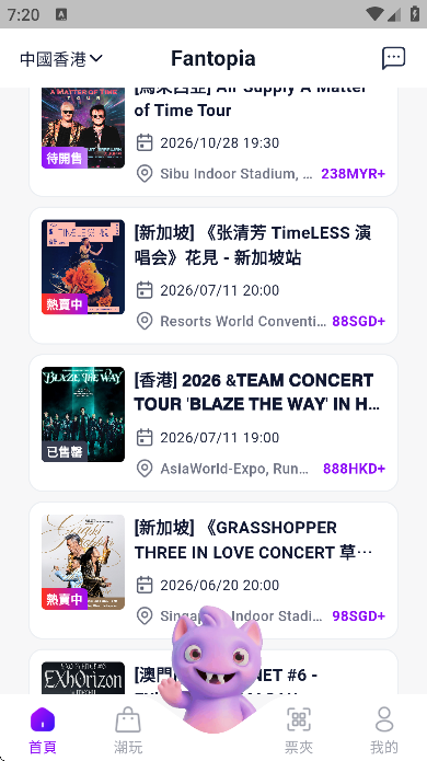fantopia���°�v1.28.0 �ֻ���