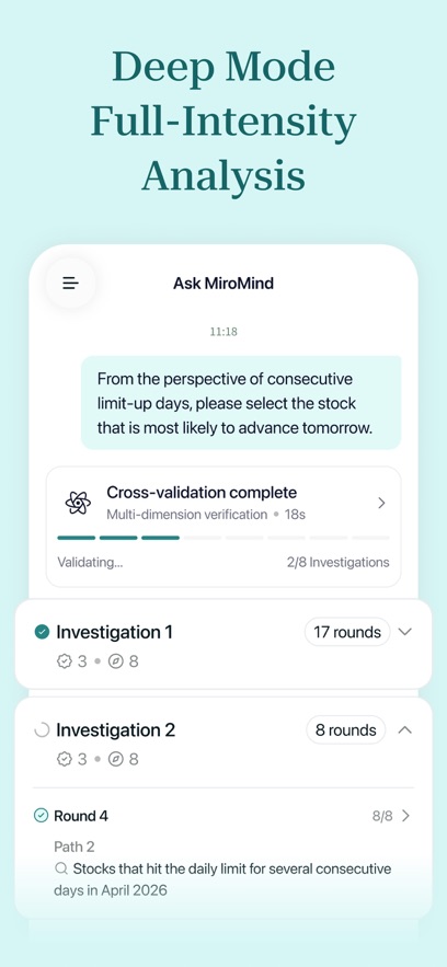 MiroMind appv1.4.0 ���°�