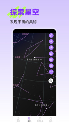 �����ǿ�app�ֻ���v25.1.2 �ٷ���