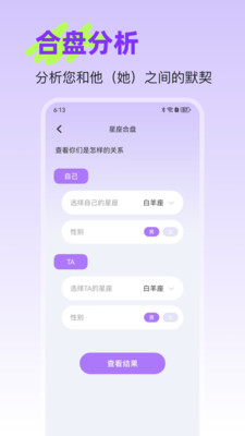 �����ǿ�app�ֻ���v25.1.2 �ٷ���