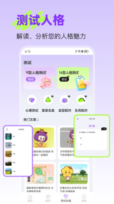 �����ǿ�app�ֻ���v25.1.2 �ٷ���