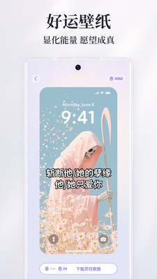 ��������app���°�v1.0.84 ��Ѱ�