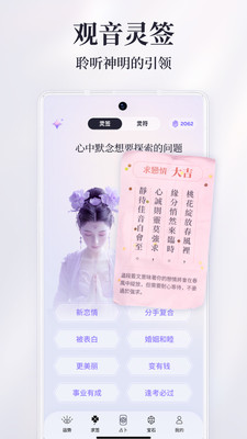 ��������app���°�v1.0.84 ��Ѱ�